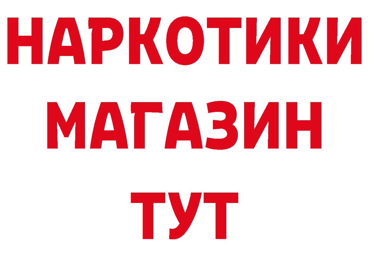 КЕТАМИН VHQ как войти площадка hydra Раменское